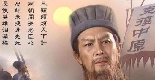 夷陵之战后，虚弱的蜀汉为何再度强盛