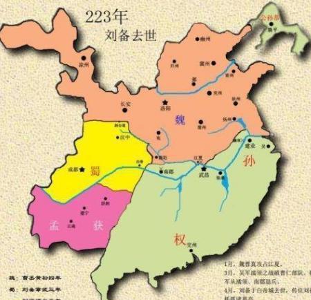 夷陵之战后，虚弱的蜀汉为何再度强盛