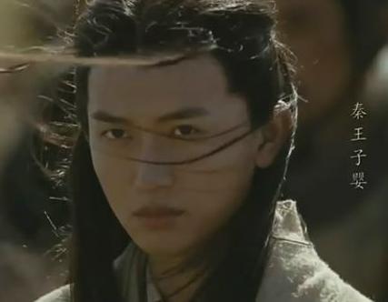 秦王子婴的父亲是谁