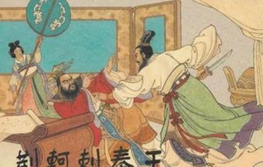 秦始皇嬴政遭到过几次刺杀