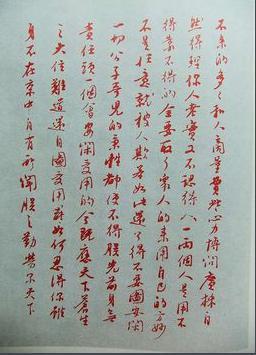 密折制度的作用是什么