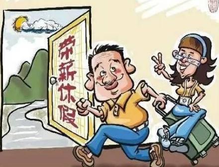 古代官员的休假制度是什么样的 一般几天放假一次