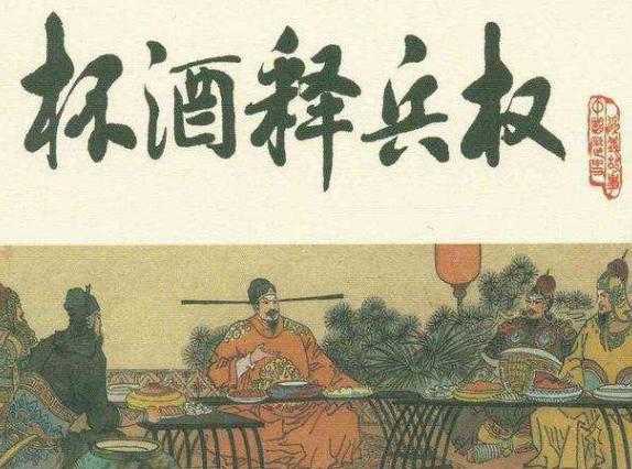 古代军队只认兵符不认人，是不是有了它就可以造反了