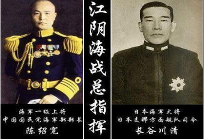 一场以弱抗强的恶战&mdash;&mdash;江阴海战 海军实力对比是116∶6