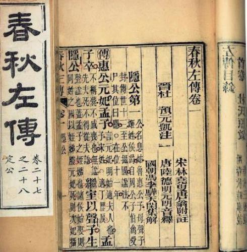 揭秘：孙武为何在先秦史书中籍籍无名