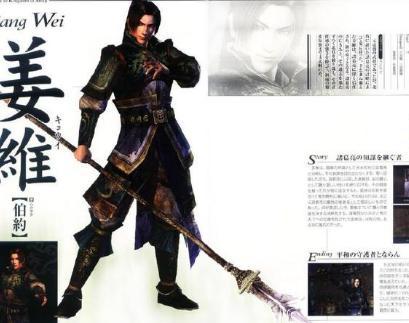 诸葛亮死后姜维一直北伐 他最远打到什么地方