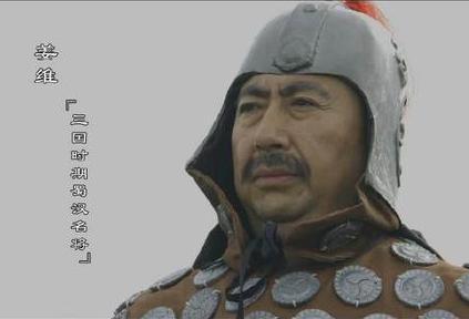 诸葛亮死后姜维一直北伐 他最远打到什么地方