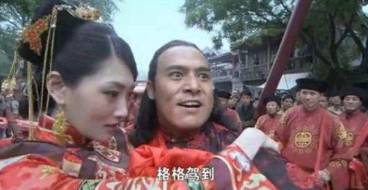 玉格格最爱的人是谁