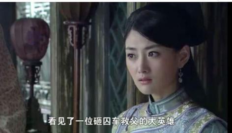 玉格格最爱的人是谁