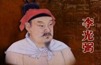 李光弼打败史思明了吗