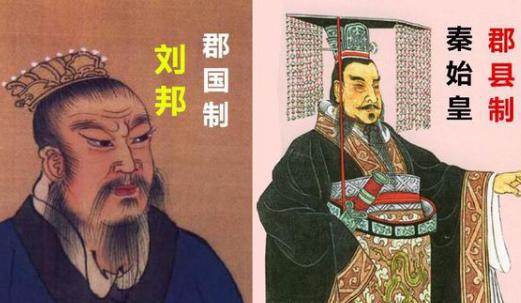 西汉到底放弃了秦朝什么制度 最终导致七王之乱的爆发