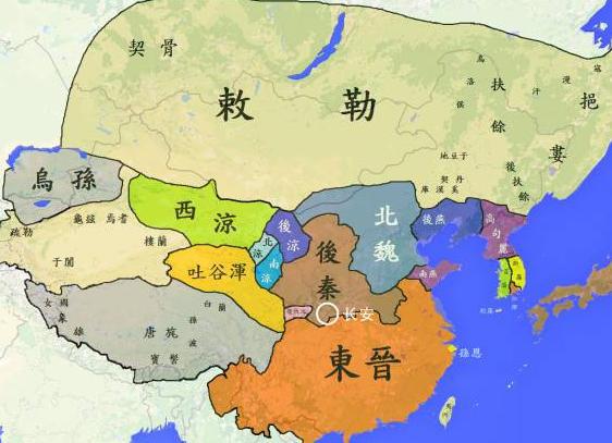 五胡十六国时期政权：后秦的建立