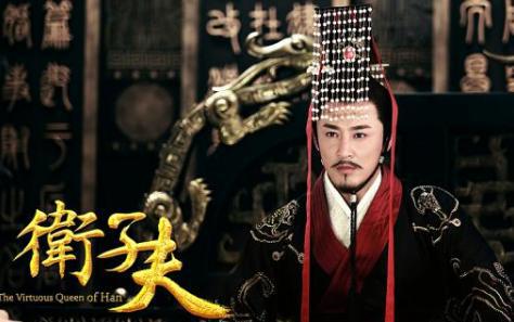 李夫人为何在死前拒绝与汉武帝相见