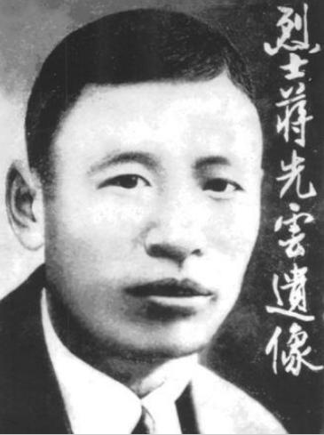 揭秘：抗战时期的“黄埔三杰”有多厉害