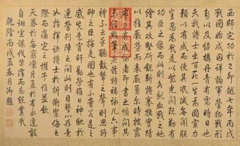 文才武略二十六岁成军机大臣!傅恒为何如此受乾隆倚重