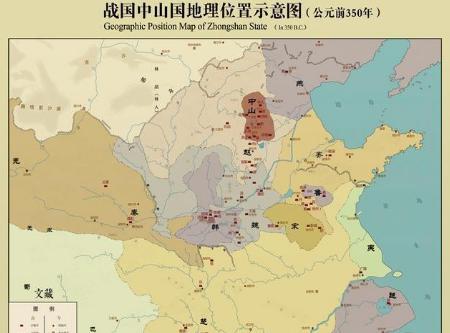 中山国的建立者是谁 国家的建立时间是什么时候