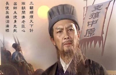 诸葛亮北伐失败是因为用兵不行吗 这种说法有没有道理