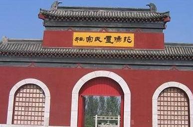 五姓七族高门之一:范阳卢氏的历史简介