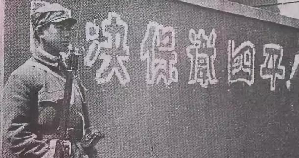 “四平之战”一场为争夺铁路线上的重要城市而进行的血战