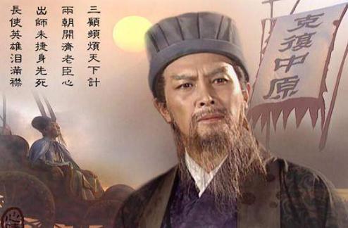 诸葛亮设计火攻三万藤甲兵 事后连连感慨自己会折寿的
