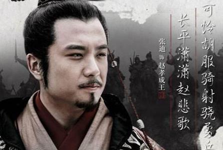 赵武灵王到底做错了什么事情 为何最后会成就秦国呢