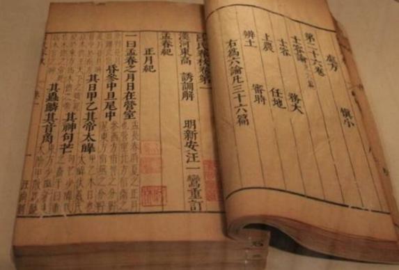 中国历史上的一个奇人，吕不韦曾留下三句话