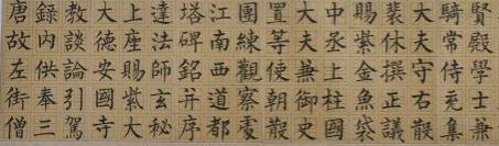 曹植七步成诗已经很厉害了 而此人却只用了三步