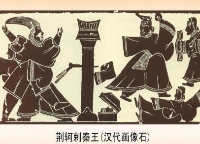 有关于荆轲刺杀秦始皇失败的原因分析 哪一种才是失败的原因