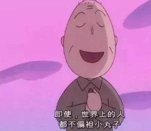 樱桃子的前世今生 樱桃子拥有一个伟大的梦想和一个坚韧的性格