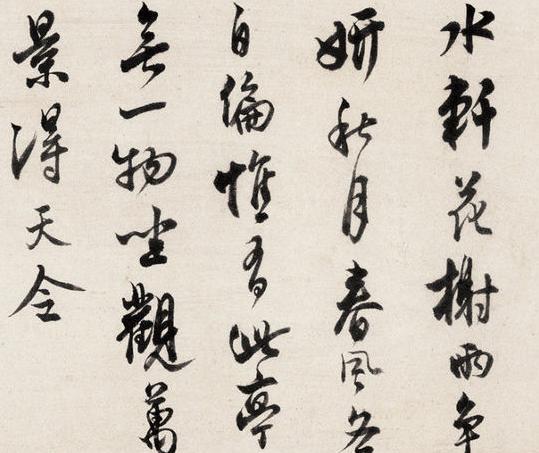 沈尹默：与兄长沈士远、弟沈兼士合称“北大三沈”