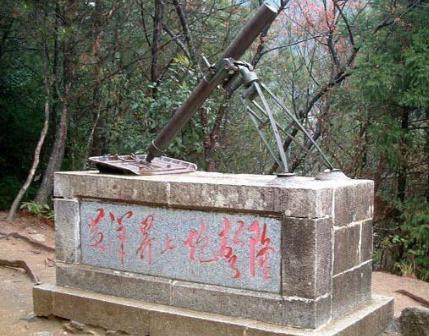 谭希林的军衔是什么