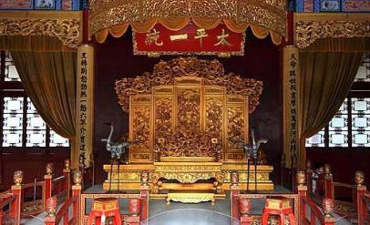 太平天国期间的两件事情:天京的建设及天朝田亩制度