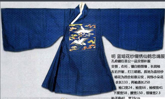 明朝官制中的中枢官制有哪些