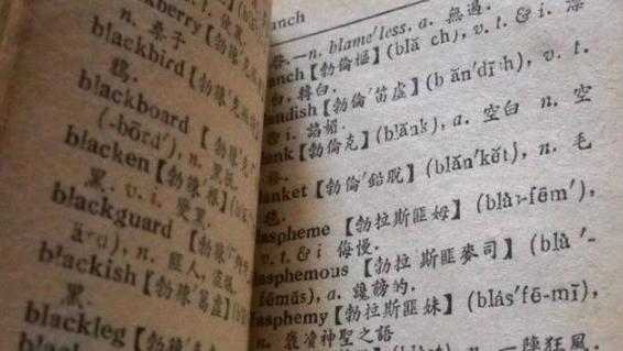 古人是什么时候开始学习英语的