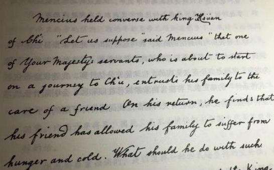 古人是什么时候开始学习英语的