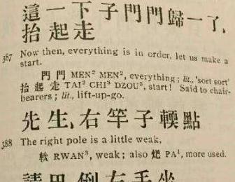 古人是什么时候开始学习英语的