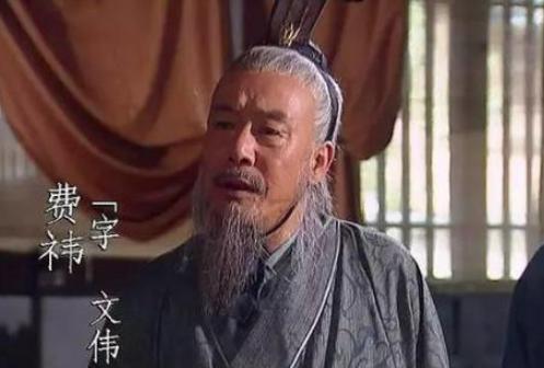 蜀汉四相是哪四人