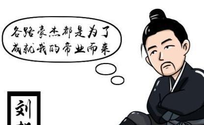 揭秘项羽为何会自杀 刘邦临死前才知道真相