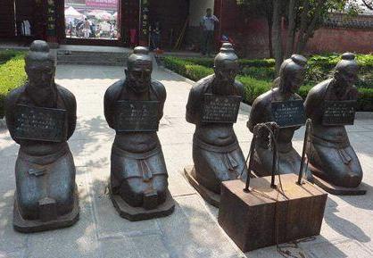 岳飞目前一共有五个跪像 除了秦桧夫妇外还有三个人是谁