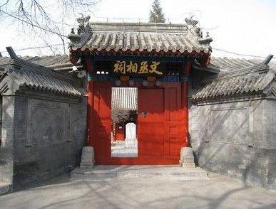 文天祥死之前都经历了什么