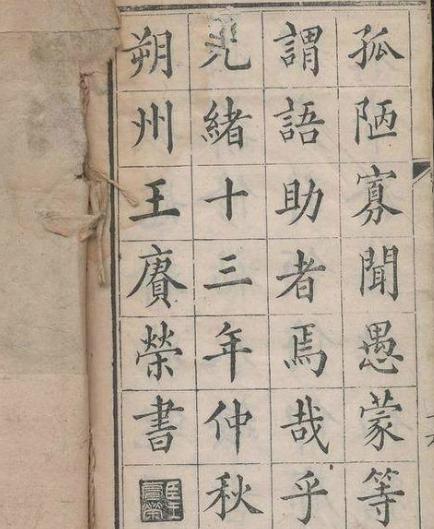 王赓算是智者吗