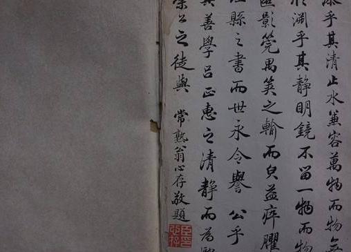 晚清大臣翁心存简介 他生平经历是什么样的