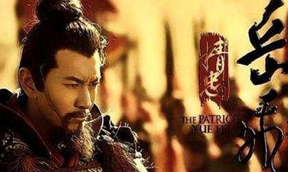 如果岳飞没有被招回 他能将金国灭国吗