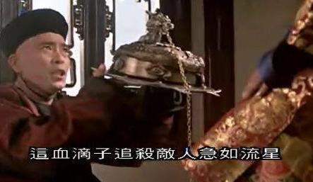 古代血滴子到底是什么武器 真的有那么厉害吗