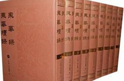 王先谦做出的成就有哪些 他在教育上的主张是什么