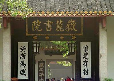 王先谦做出的成就有哪些 他在教育上的主张是什么