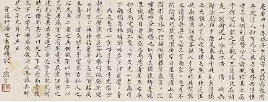 揭秘:康生这个“阎王”级人物的生平事迹