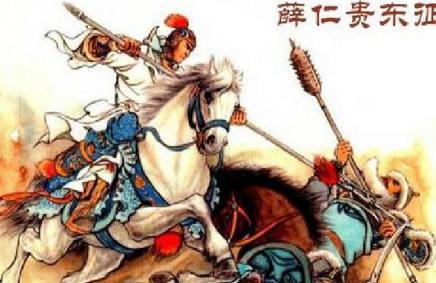 真实的薛仁贵是什么样子的 真的有电影小说那样的实力吗