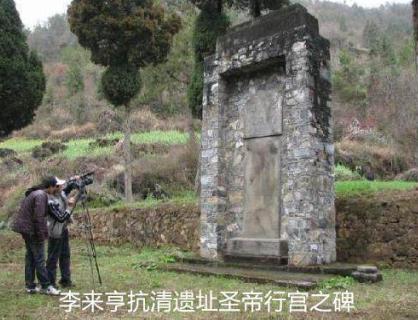 明朝灭亡之后 反清复明的人分别是谁呢