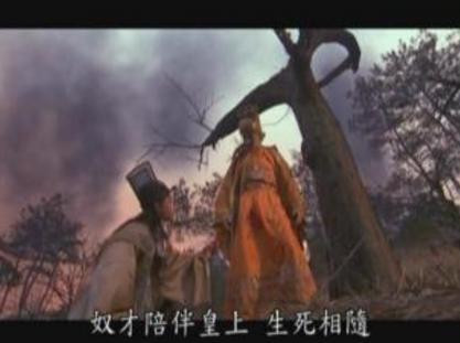 身为曹化淳名下的一名太监 而他却因忠而得名